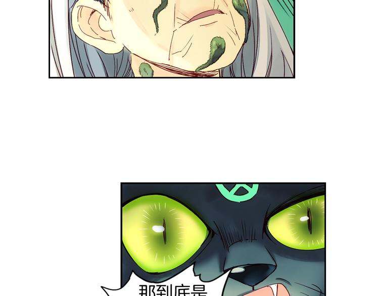 第21话 寄生虫(1/2)-第22话