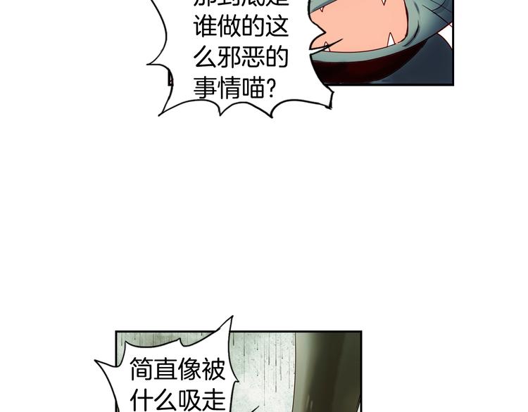 第21话 寄生虫(1/2)-第22话