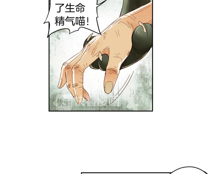 第21话 寄生虫(1/2)-第22话