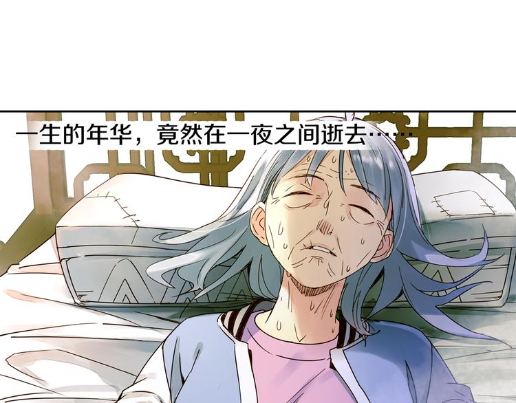 第21话 寄生虫(1/2)-第22话