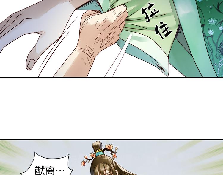 第21话 寄生虫(1/2)-第22话