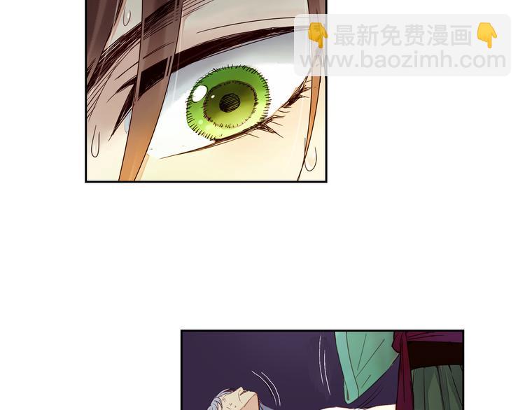 第21话 寄生虫(1/2)-第22话