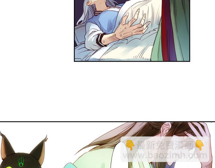 第21话 寄生虫(1/2)-第22话