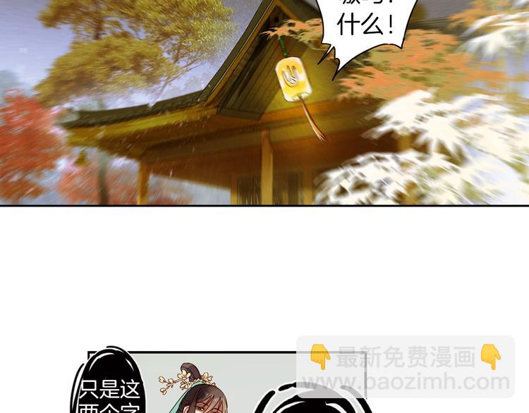 第21话 寄生虫(1/2)-第22话