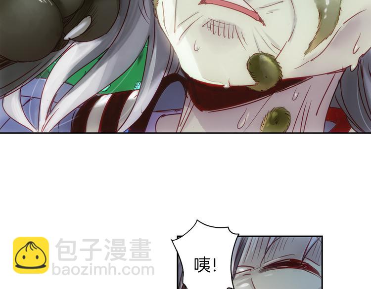 第21话 寄生虫(1/2)-第22话