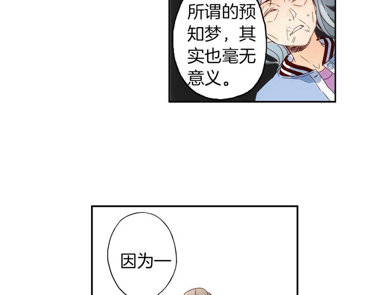 第21话 寄生虫(1/2)-第22话