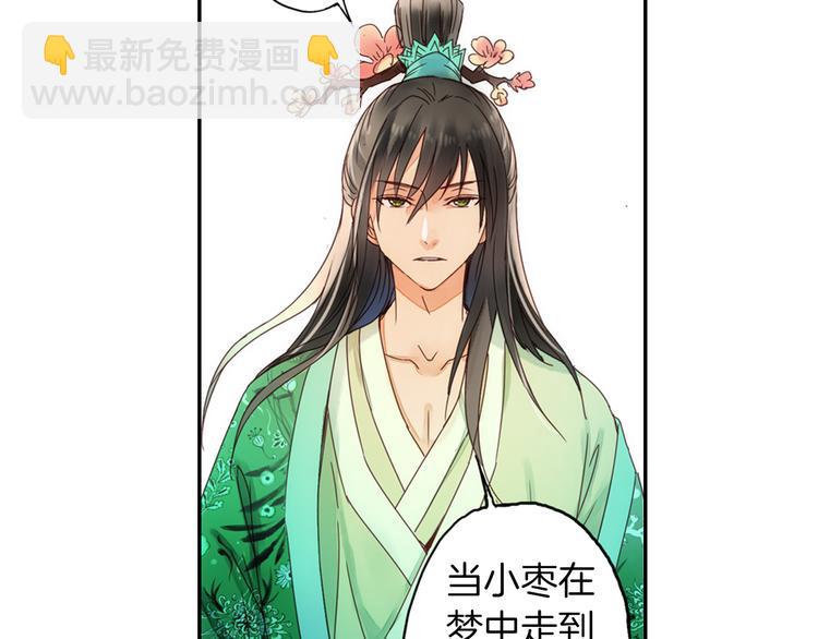 第21话 寄生虫(1/2)-第22话