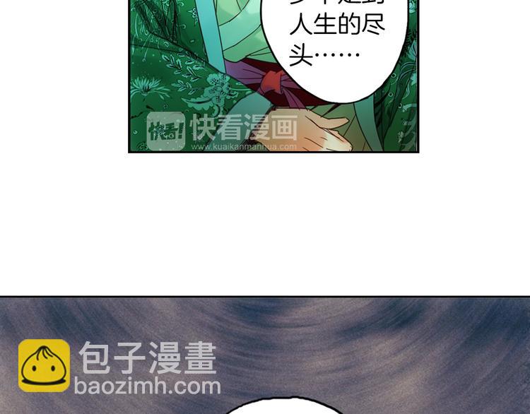 第21话 寄生虫(1/2)-第22话