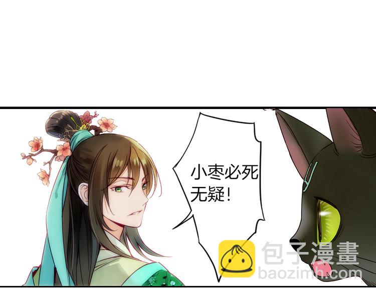 第21话 寄生虫(1/2)-第22话