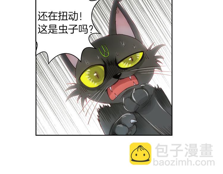 第21话 寄生虫(1/2)-第22话