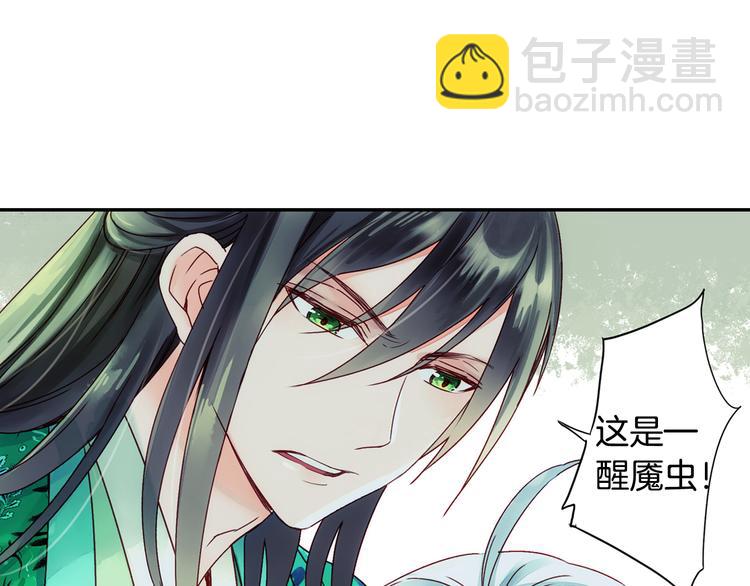 第21话 寄生虫(1/2)-第22话