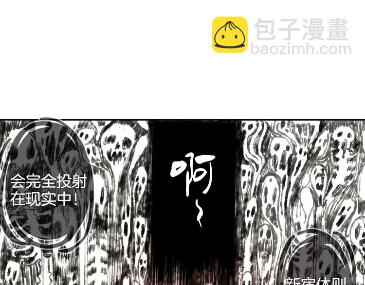 第23话 执着-第24话