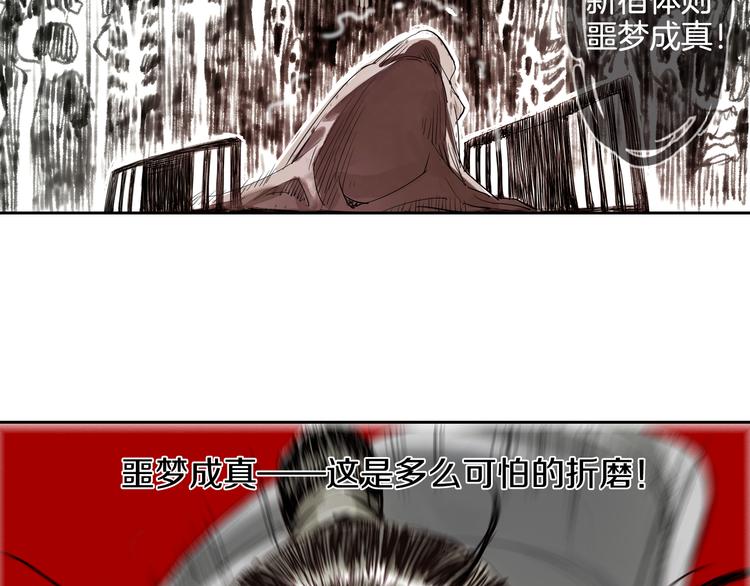 第23话 执着-第24话