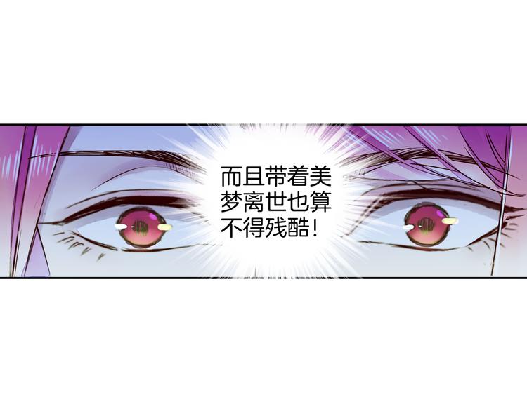 第23话 执着-第24话