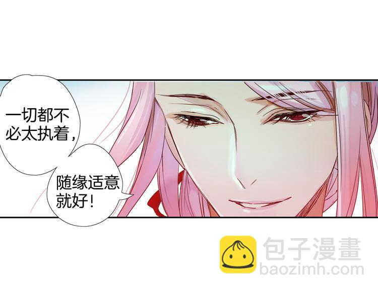 第23话 执着-第24话