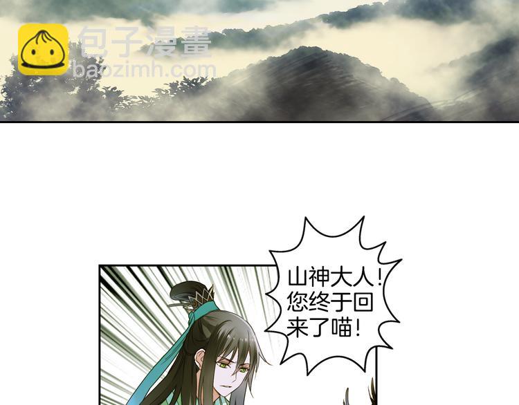 第23话 执着-第24话