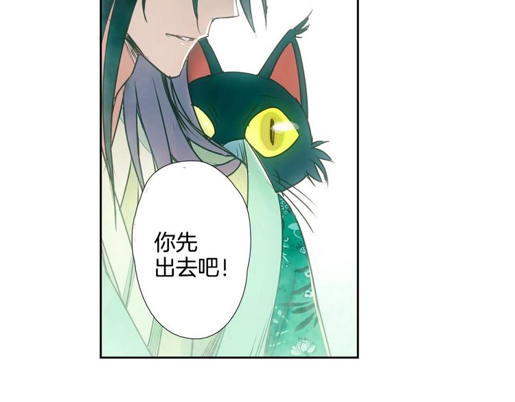 第23话 执着-第24话