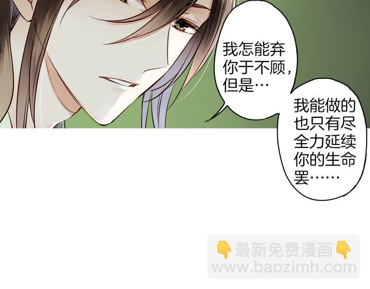 第23话 执着-第24话