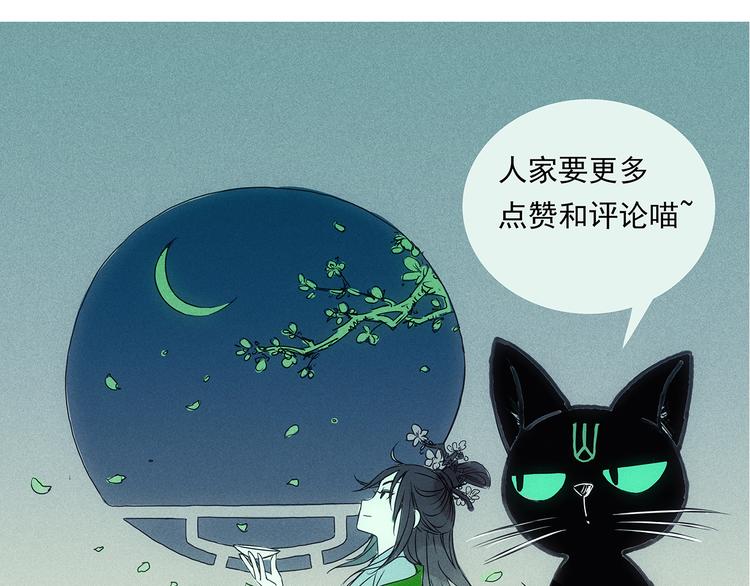 第23话 执着-第24话