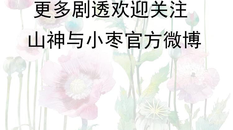 第23话 执着-第24话