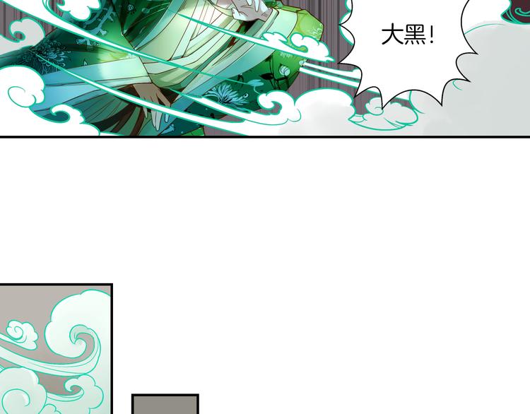 第25话 拿回我的名字(1/2)-第26话