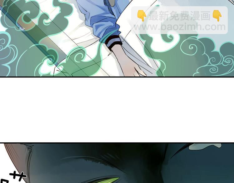 第25话 拿回我的名字(1/2)-第26话