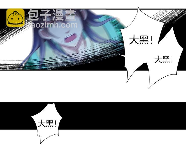 第25话 拿回我的名字(1/2)-第26话