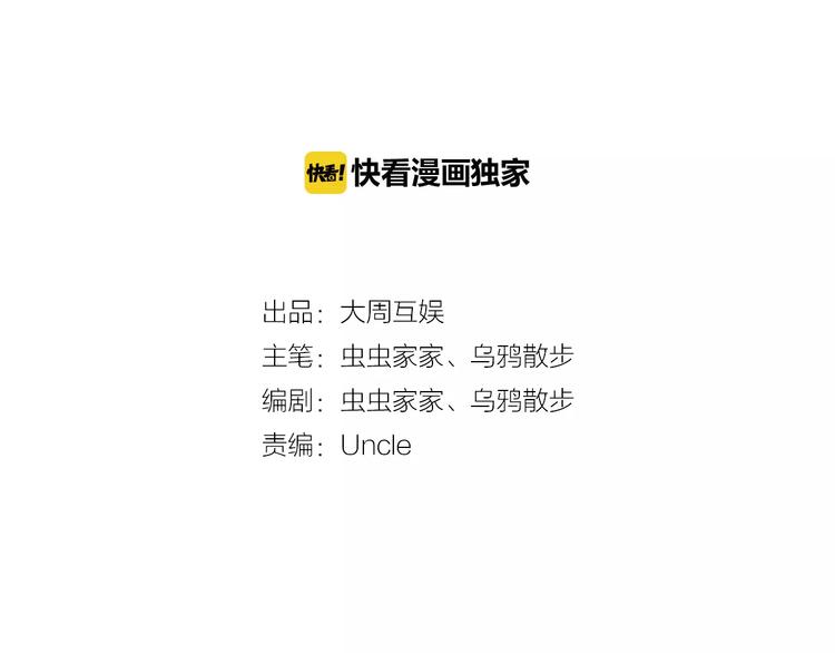 第25话 拿回我的名字(1/2)-第26话