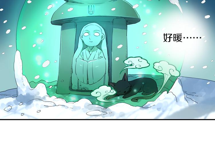 第25话 拿回我的名字(1/2)-第26话