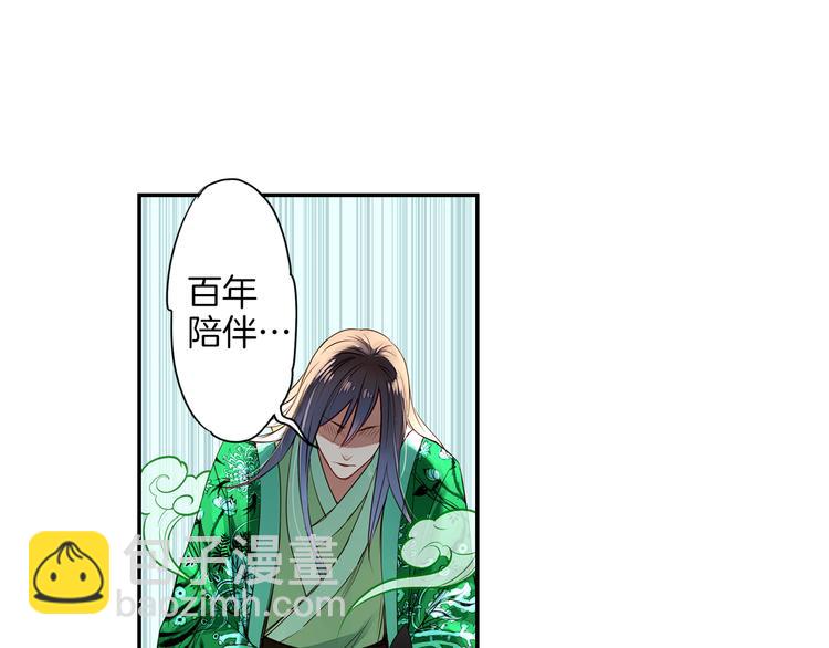 第25话 拿回我的名字(1/2)-第26话