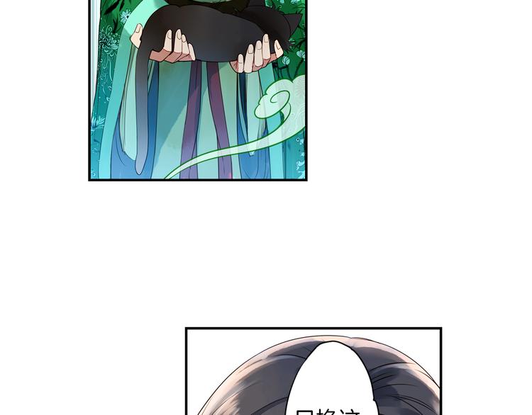 第25话 拿回我的名字(1/2)-第26话