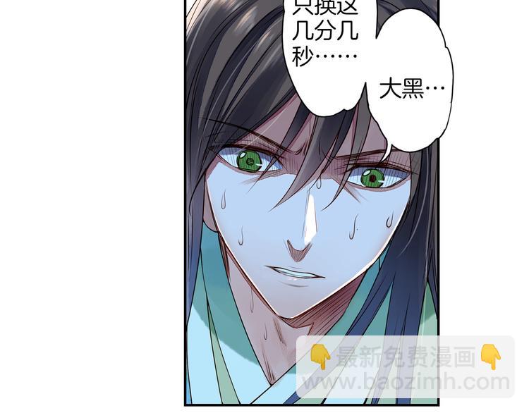 第25话 拿回我的名字(1/2)-第26话