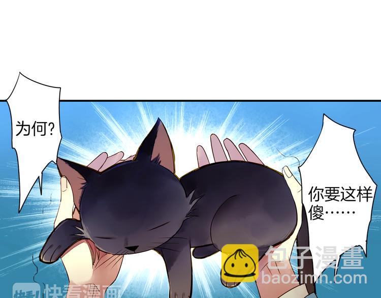 第25话 拿回我的名字(1/2)-第26话