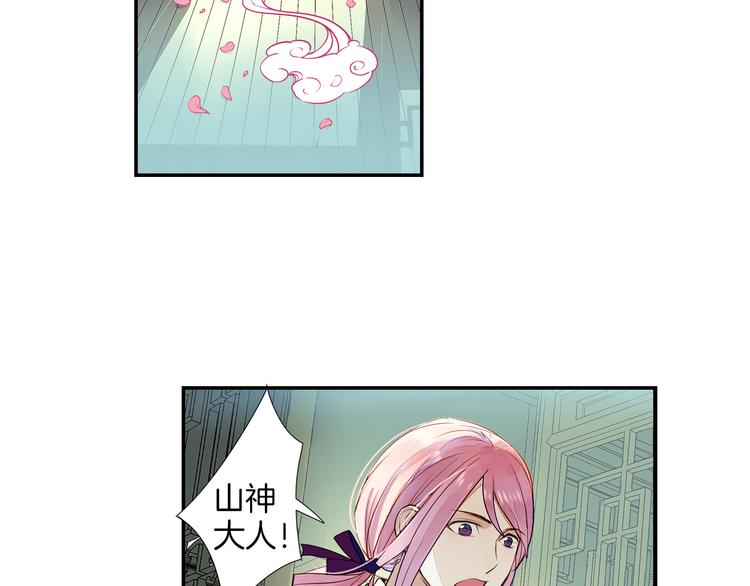 第25话 拿回我的名字(1/2)-第26话