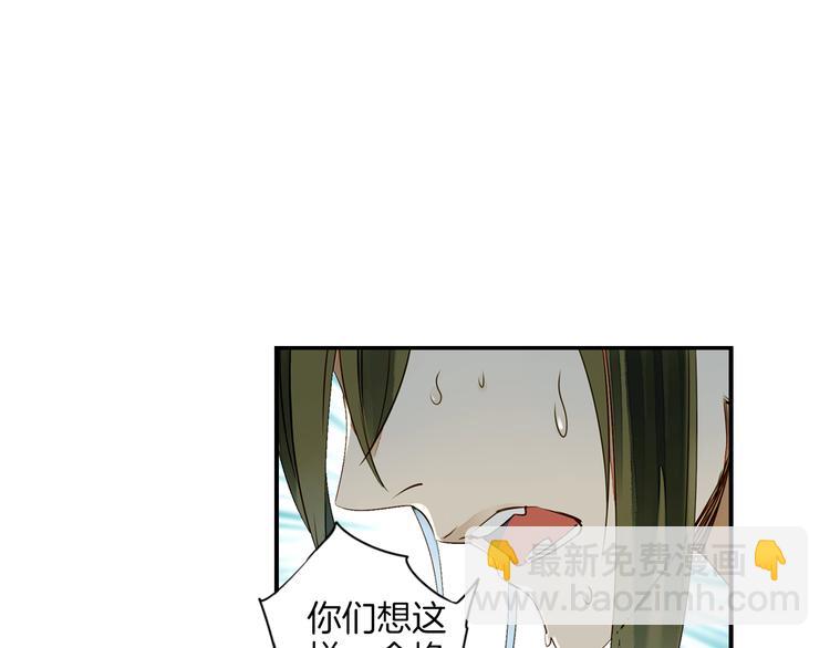 第25话 拿回我的名字(1/2)-第26话