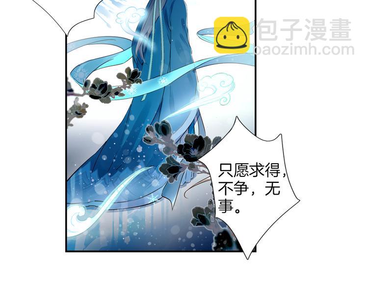 第25话 拿回我的名字(1/2)-第26话