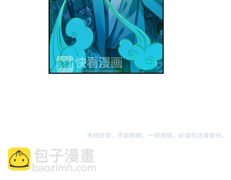 第25话 拿回我的名字(1/2)-第26话