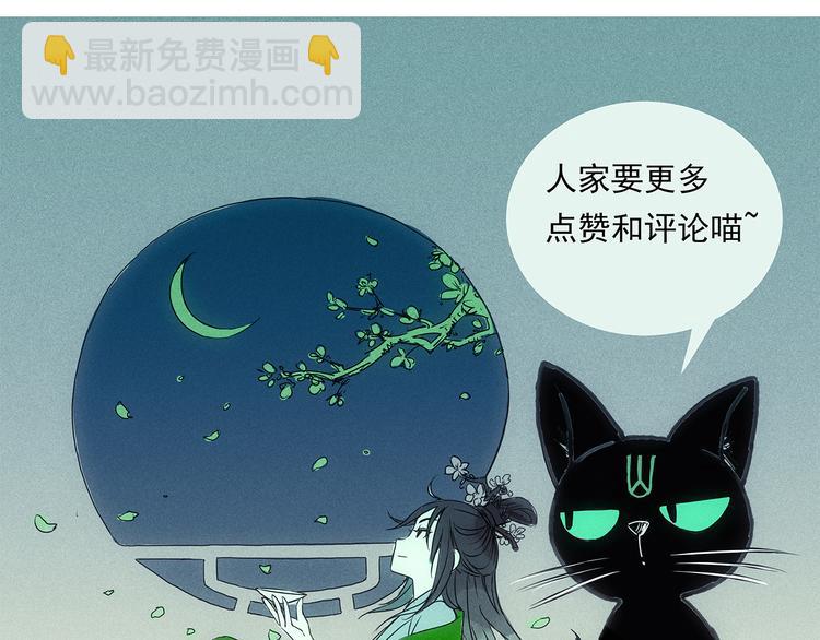 第25话 拿回我的名字(1/2)-第26话