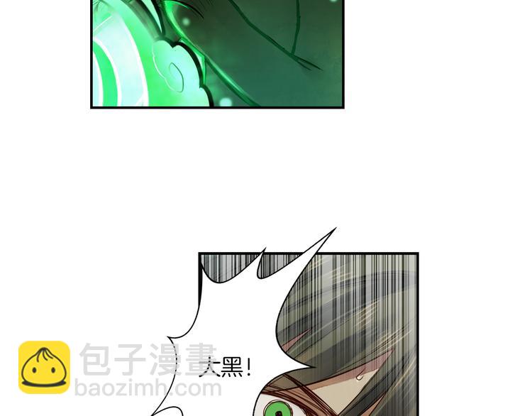 第25话 拿回我的名字(1/2)-第26话