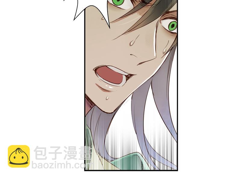 第25话 拿回我的名字(1/2)-第26话