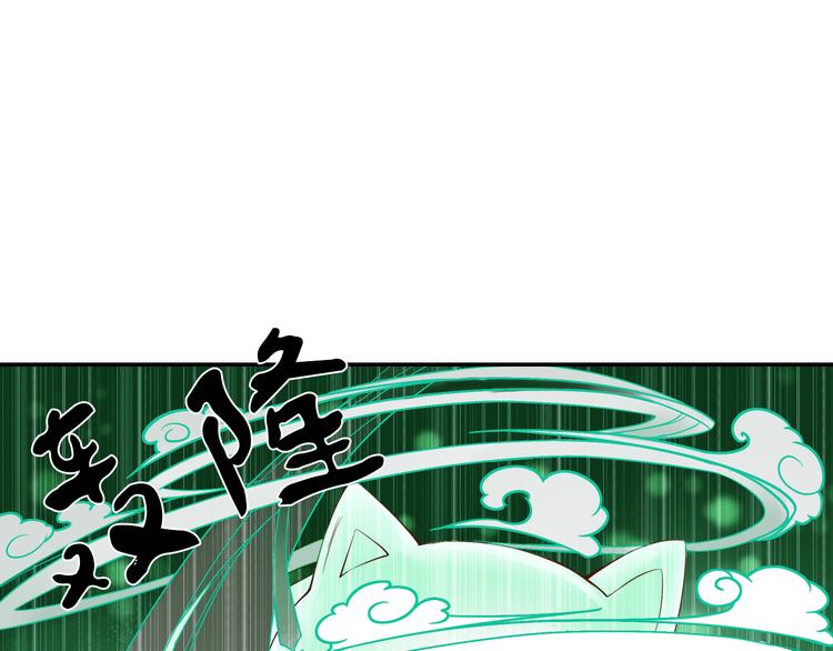 第25话 拿回我的名字(1/2)-第26话