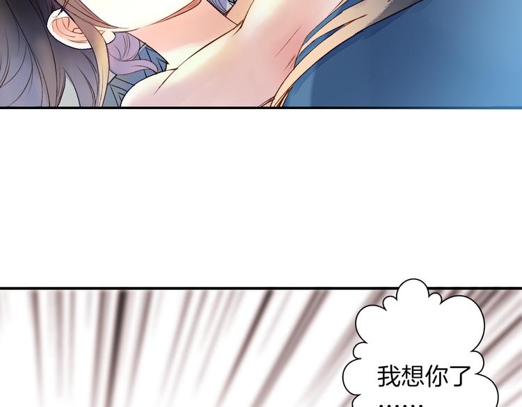第27话 我想你了-第28话