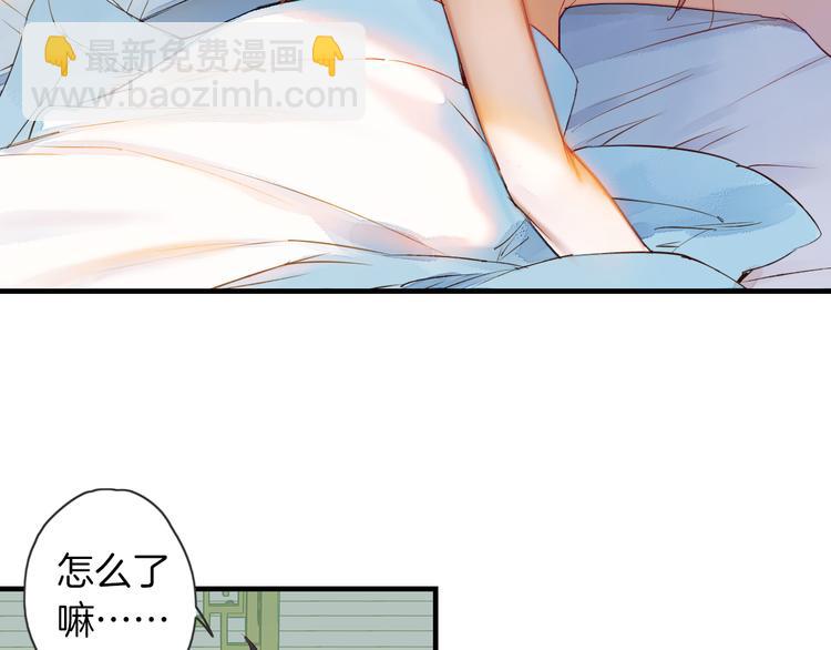 第28话 老夫老妻（上）-第30话