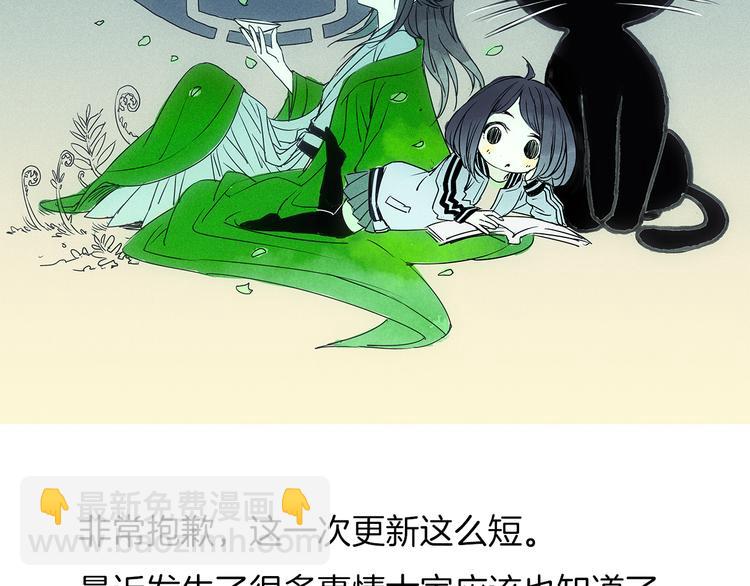 第28话 老夫老妻（上）-第30话