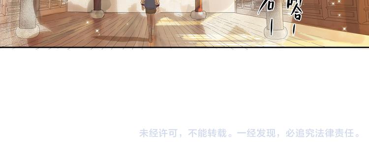 山神與小棗 - 第3話 命運是不可預測的(2/2) - 5