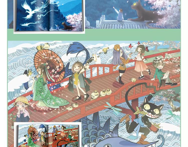 《山神与小枣》预售啦-第32话