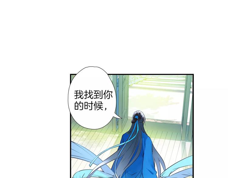 第29话 最幸运的人(1/2)-第34话