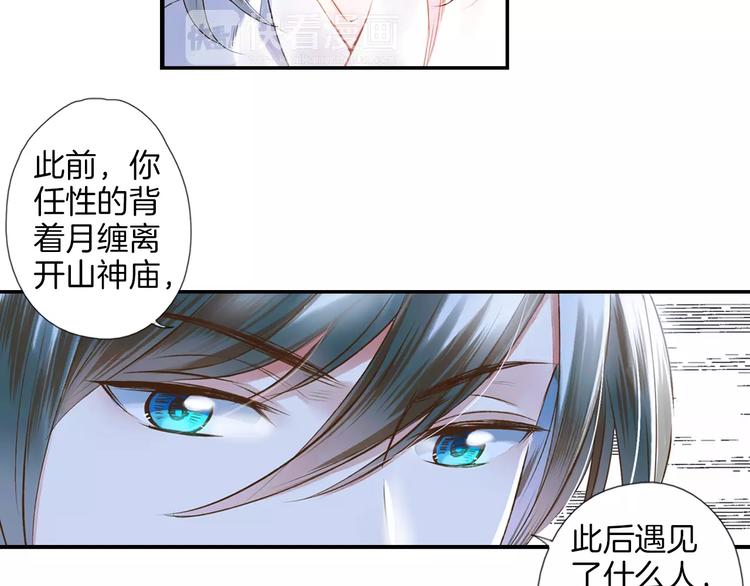 第29话 最幸运的人(1/2)-第34话