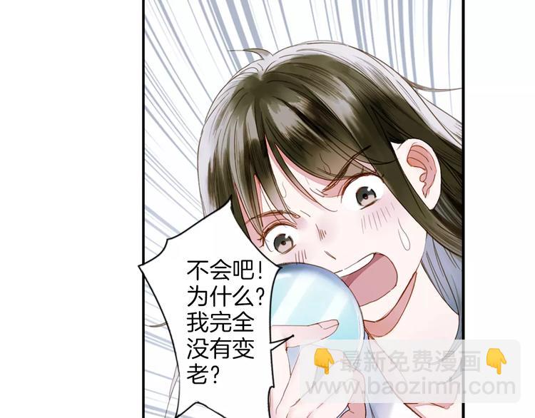 第29话 最幸运的人(1/2)-第34话