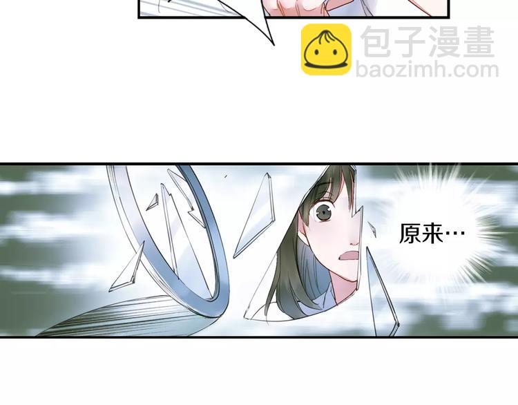 第29话 最幸运的人(1/2)-第34话